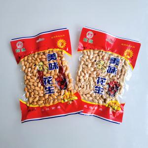 巨恒150克美味花生（五香、麻辣）
